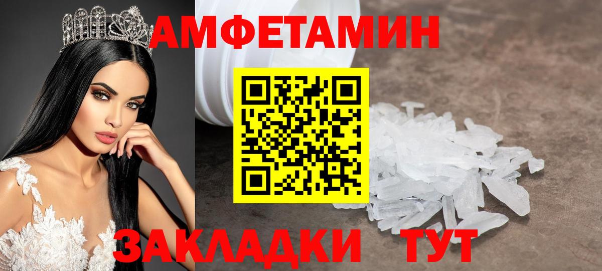 Первитин витя  Первитин витя  Таганрог  Вход с VPN 