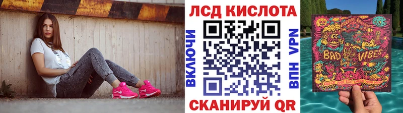 Наркотические марки 1,8мг omg ТОР Таганрог