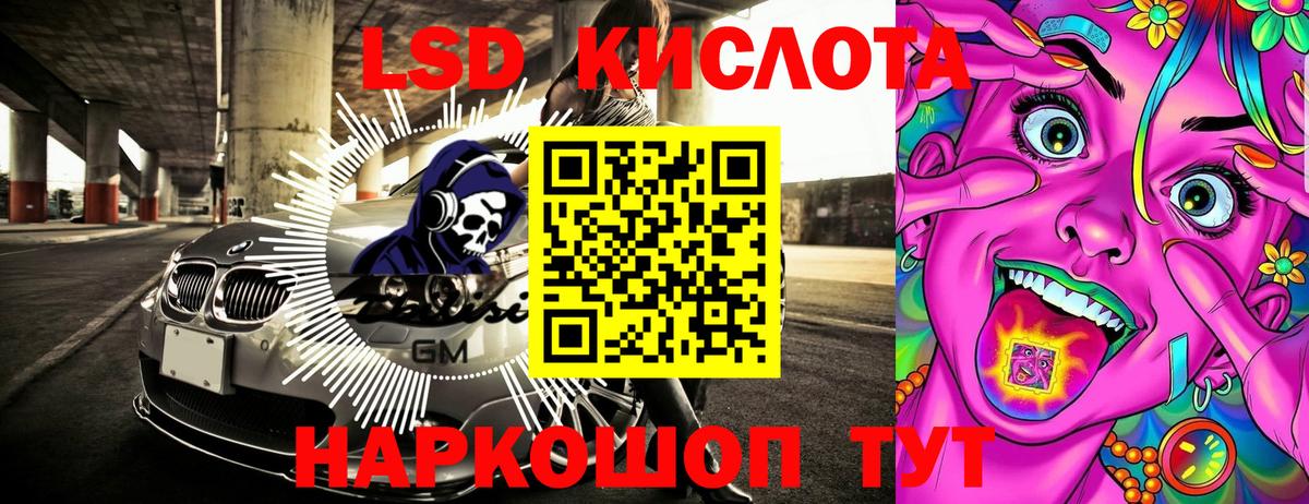 Кокаин  Экстази  Цена  Марихуана  Таганрог  ГАШ  Вход с VPN  АМФЕТАМИН   МЕТАМФЕТАМИН  Меф МЯУ МЯУ  