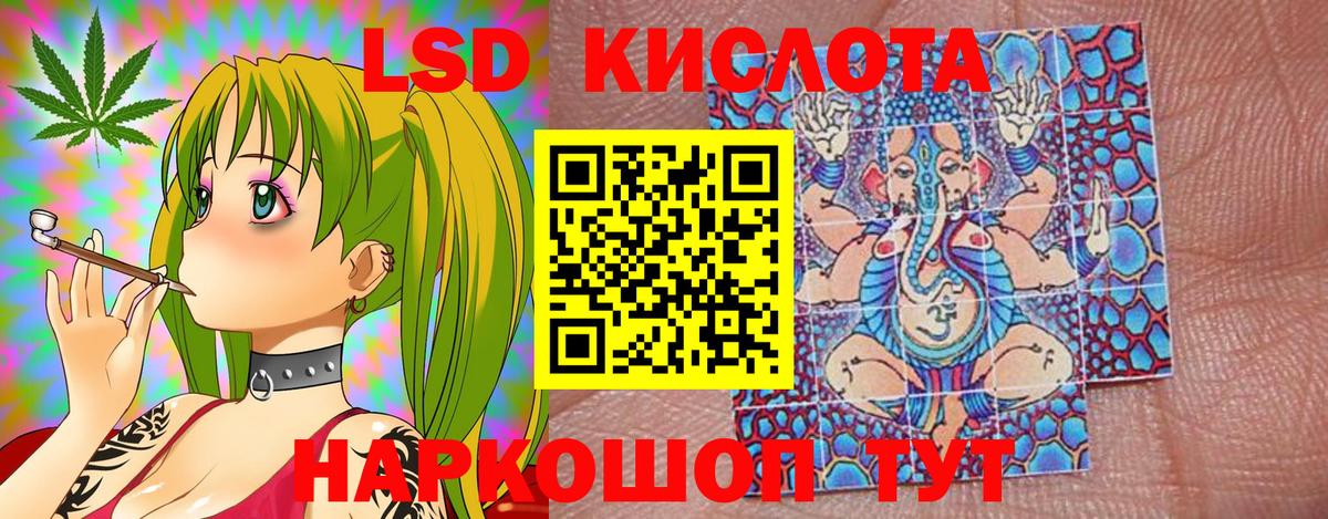 Наркотические марки 1,5мг Таганрог