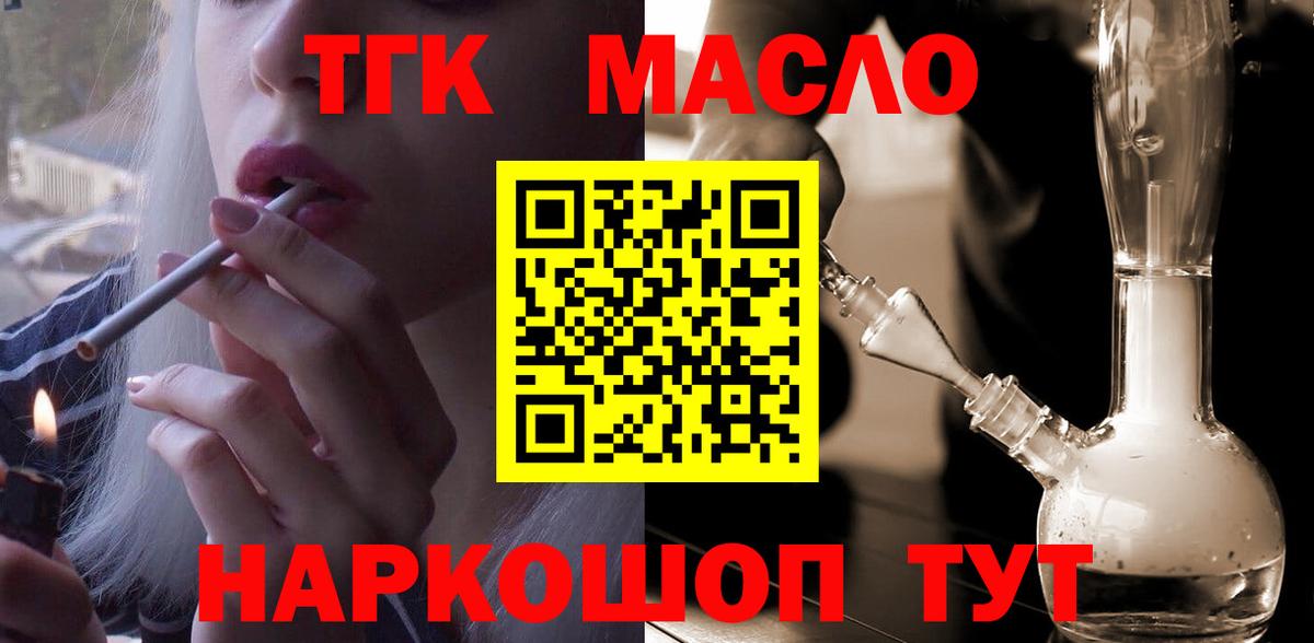 Меф Таганрог
