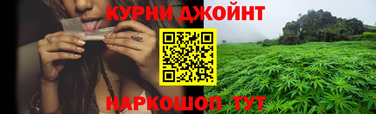 Марихуана LSD WEED Таганрог